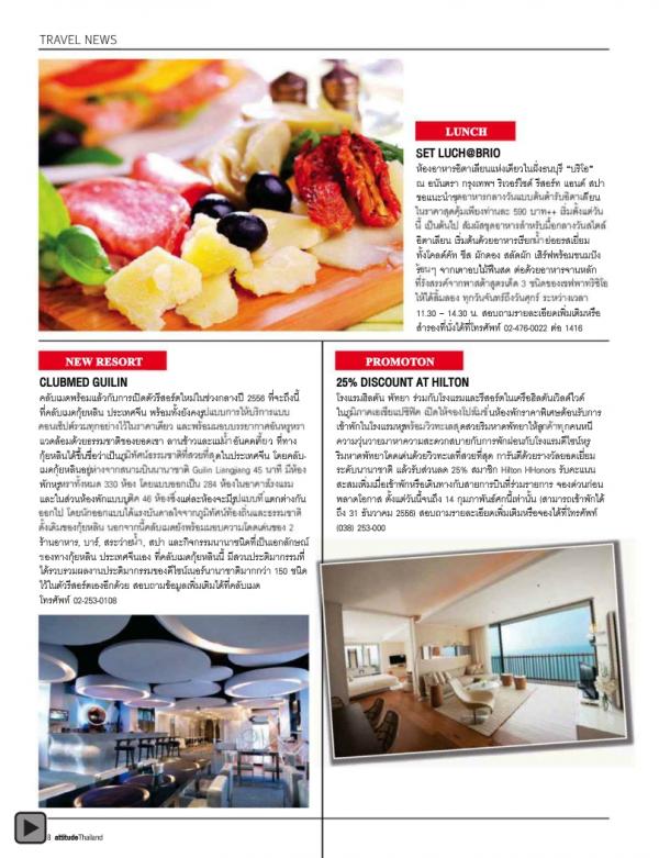 Attitude-January-2013